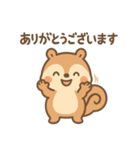 もふもふリスくん（個別スタンプ：4）