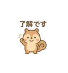 もふもふリスくん（個別スタンプ：5）