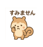もふもふリスくん（個別スタンプ：6）