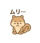 もふもふリスくん（個別スタンプ：7）