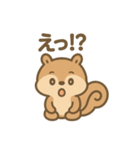 もふもふリスくん（個別スタンプ：8）