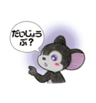☆クロねずくんのシンプルLife☆（個別スタンプ：31）