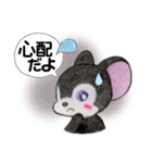 ☆クロねずくんのシンプルLife☆（個別スタンプ：32）