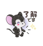 ☆クロねずくんのシンプルLife☆（個別スタンプ：38）
