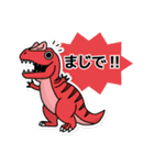 色々な種類のポップで可愛い恐竜たち（個別スタンプ：3）
