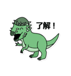色々な種類のポップで可愛い恐竜たち（個別スタンプ：5）