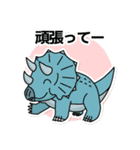 色々な種類のポップで可愛い恐竜たち（個別スタンプ：6）