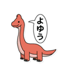 色々な種類のポップで可愛い恐竜たち（個別スタンプ：11）
