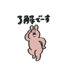 あにまるず ときどきごりら（個別スタンプ：3）