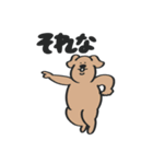 あにまるず ときどきごりら（個別スタンプ：4）