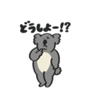 あにまるず ときどきごりら（個別スタンプ：5）