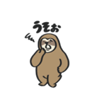 あにまるず ときどきごりら（個別スタンプ：9）