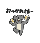 あにまるず ときどきごりら（個別スタンプ：18）