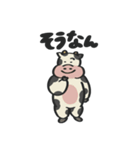 あにまるず ときどきごりら（個別スタンプ：27）