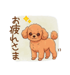 ゆるかわトイプーの日常（個別スタンプ：2）