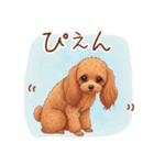 ゆるかわトイプーの日常（個別スタンプ：4）
