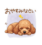 ゆるかわトイプーの日常（個別スタンプ：5）
