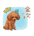 ゆるかわトイプーの日常（個別スタンプ：10）