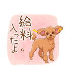 ゆるかわトイプーの日常（個別スタンプ：11）