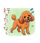 ゆるかわトイプーの日常（個別スタンプ：12）