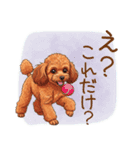 ゆるかわトイプーの日常（個別スタンプ：20）