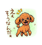 ゆるかわトイプーの日常（個別スタンプ：21）