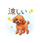 ゆるかわトイプーの日常（個別スタンプ：24）