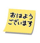 付箋de敬語（個別スタンプ：1）
