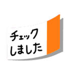 付箋de敬語（個別スタンプ：3）