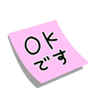 付箋de敬語（個別スタンプ：4）
