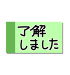 付箋de敬語（個別スタンプ：5）