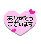 付箋de敬語（個別スタンプ：7）