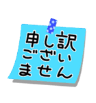 付箋de敬語（個別スタンプ：8）