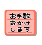 付箋de敬語（個別スタンプ：9）