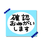 付箋de敬語（個別スタンプ：10）