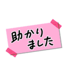付箋de敬語（個別スタンプ：11）
