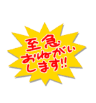 付箋de敬語（個別スタンプ：13）