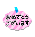 付箋de敬語（個別スタンプ：14）