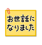 付箋de敬語（個別スタンプ：15）