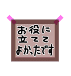付箋de敬語（個別スタンプ：16）