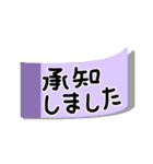 付箋de敬語（個別スタンプ：17）