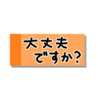 付箋de敬語（個別スタンプ：19）