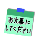 付箋de敬語（個別スタンプ：20）
