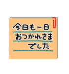 付箋de敬語（個別スタンプ：21）