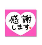 付箋de敬語（個別スタンプ：22）