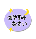 付箋de敬語（個別スタンプ：23）