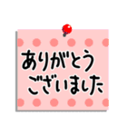 付箋de敬語（個別スタンプ：25）