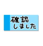 付箋de敬語（個別スタンプ：27）