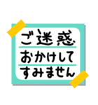 付箋de敬語（個別スタンプ：28）