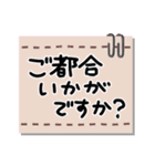 付箋de敬語（個別スタンプ：29）